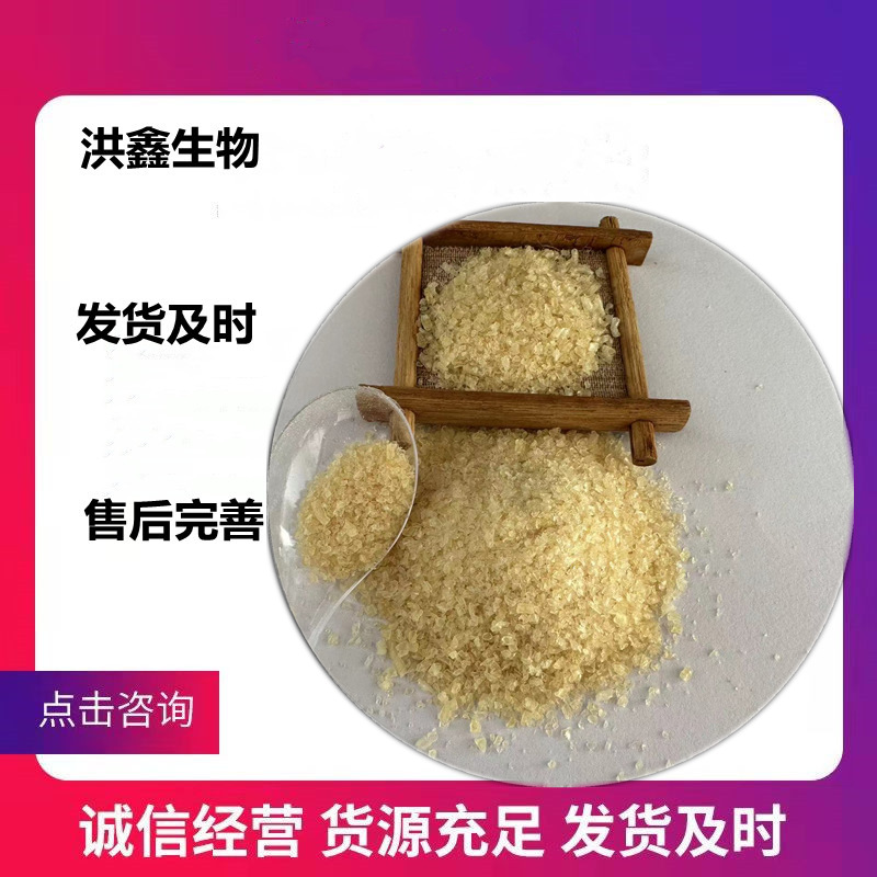 洪鑫生产批发工业明胶 皮胶粉 高冻力 工艺品花果用 量大优惠