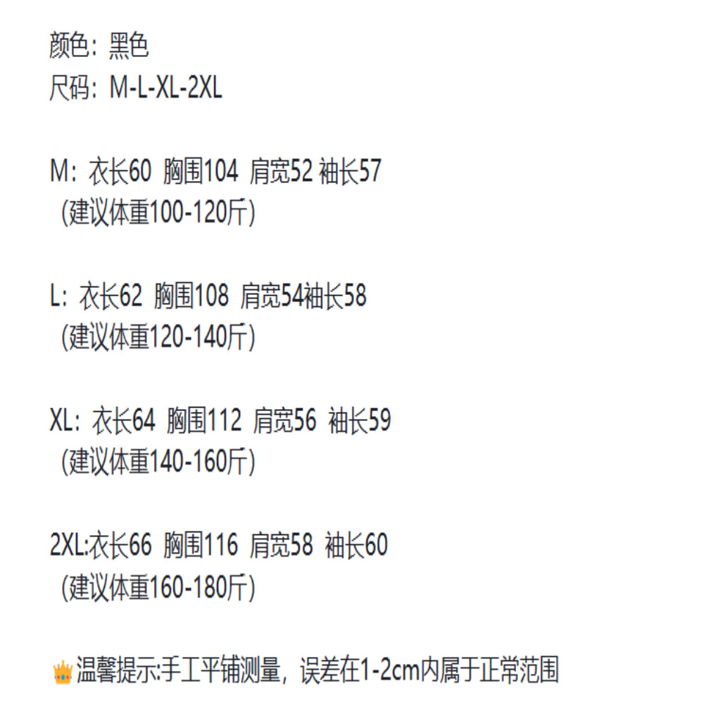 70073 Couple's Round Neck Sweatshirt