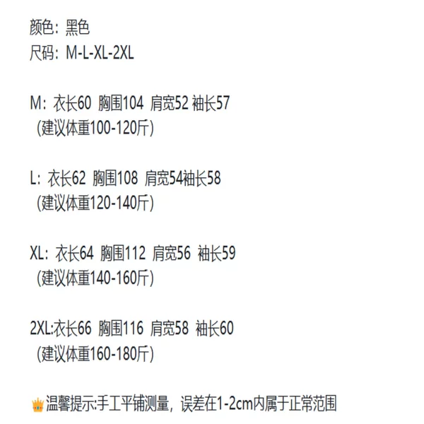 70073 Couple's Round Neck Sweatshirt