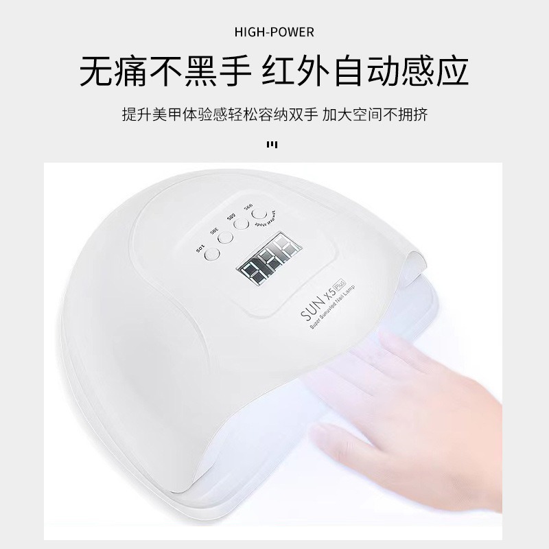 跨境爆款美甲灯美甲店专用甲油胶UV烤灯智能感应美甲光疗灯大合集