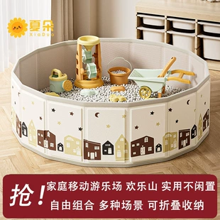 Набор для игр с песком песочница с шариками