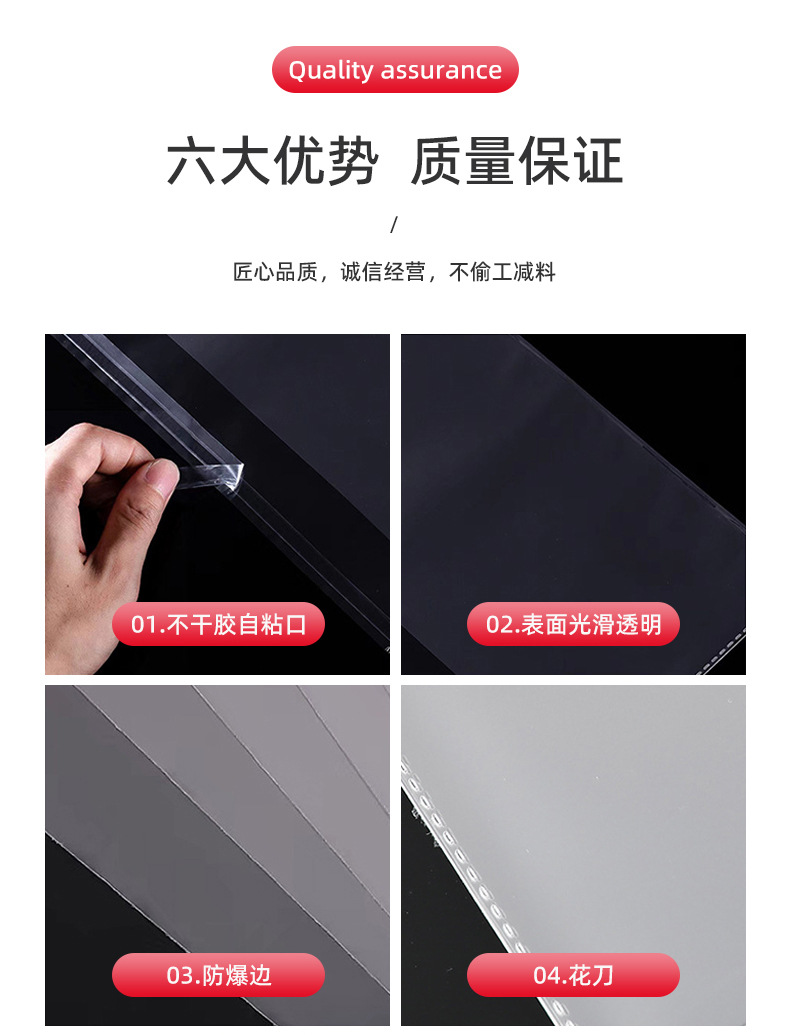 盛兰-详情页-_07