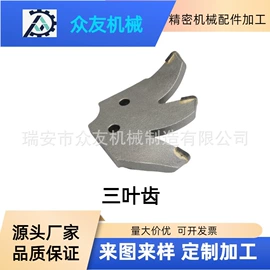 农机配件;开采选矿设备;粉碎设备配件