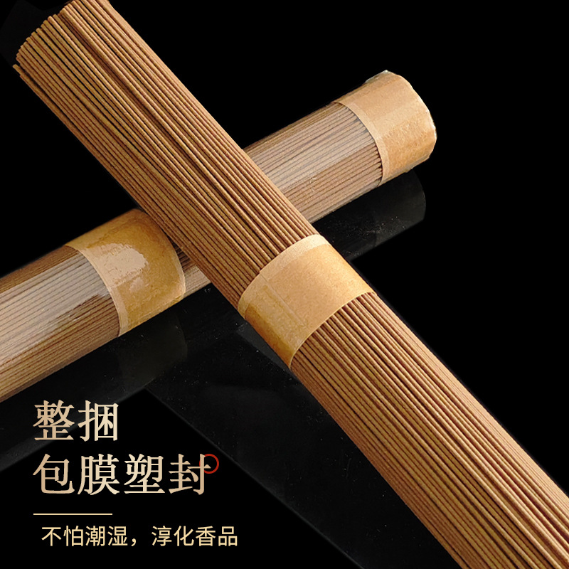 天然沈香、老山檀香の線香、卸売、鵲梨帳中降真龍涎、仏事用線香、安眠用線香