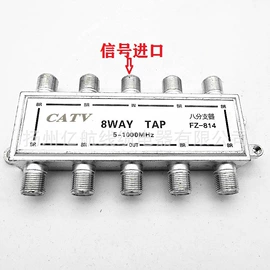 连接器;接头;分配器