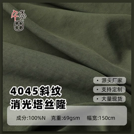 涤纶面料;尼龙面料;其他混纺面料
