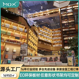 书柜;儿童书架、柜;办公柜