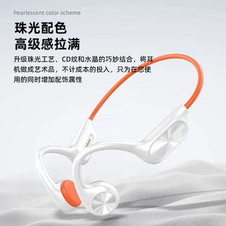 x7pro骨传导耳机内置32g长续航通话听音乐跑步运动游泳耳机跨境