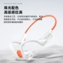 传导内置游泳续航耳机