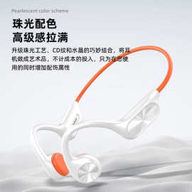x7pro骨传导耳机内置32g长续航通话听音乐跑步运动游泳耳机跨境