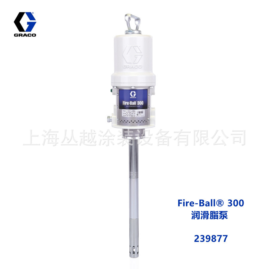 供应固瑞克气动黄油泵 GRACO 239877  气动油脂泵