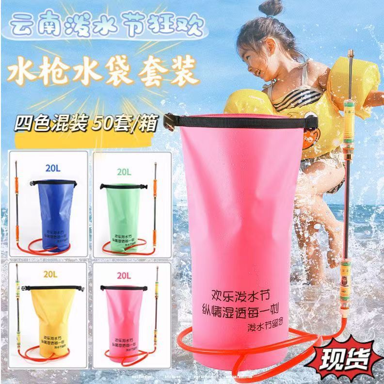 Water Splashing Festival Outdoor Water Gun Water Bag Water Fight Artifact Large Capacity Water Bag Waterproof Bag Bucket Bag Drifting