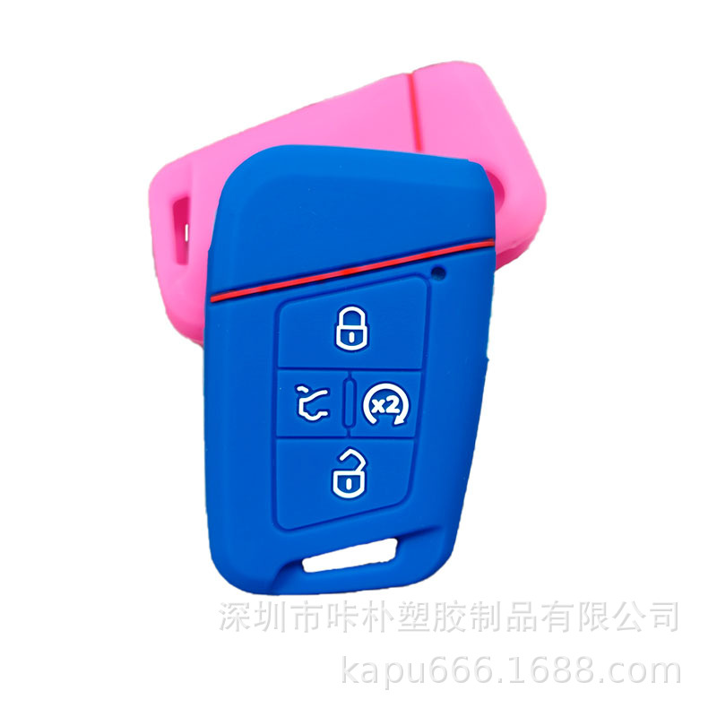 Applicable to Volkswagen intelligent four-button silicone car key case in stock wholesale factory straight hair color complete
