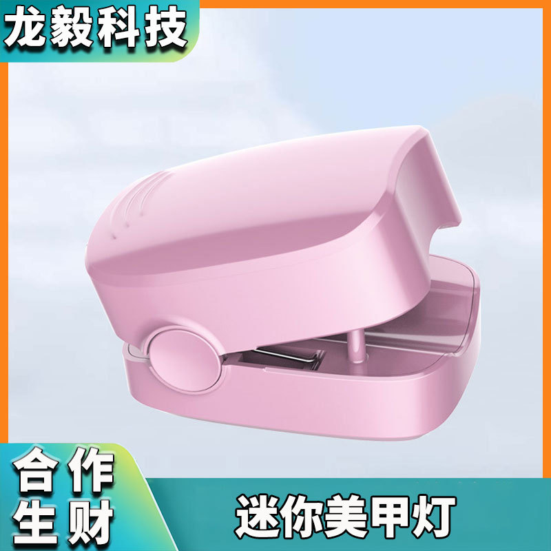 Nueva máquina de fototerapia de uñas Luz led Lámpara de manicura de secado rápido Lámpara de manicura para hornear Lámpara de fototerapia de uñas Fábrica al por mayor