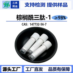 �ؙ�������-1���yƷ��147732-56-7 1g/ƿ�ؙ�������-1�F؛���]