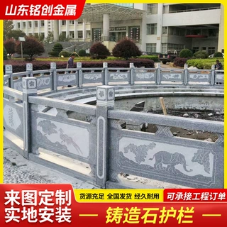 厂家定制加工铸造石护栏景观大桥水库镂空仿大理石护栏