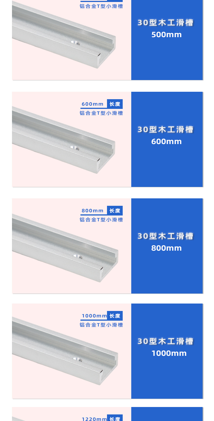 Type 30 chute_0005_5.png