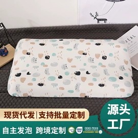 记忆枕;靠垫/抱枕;四件套