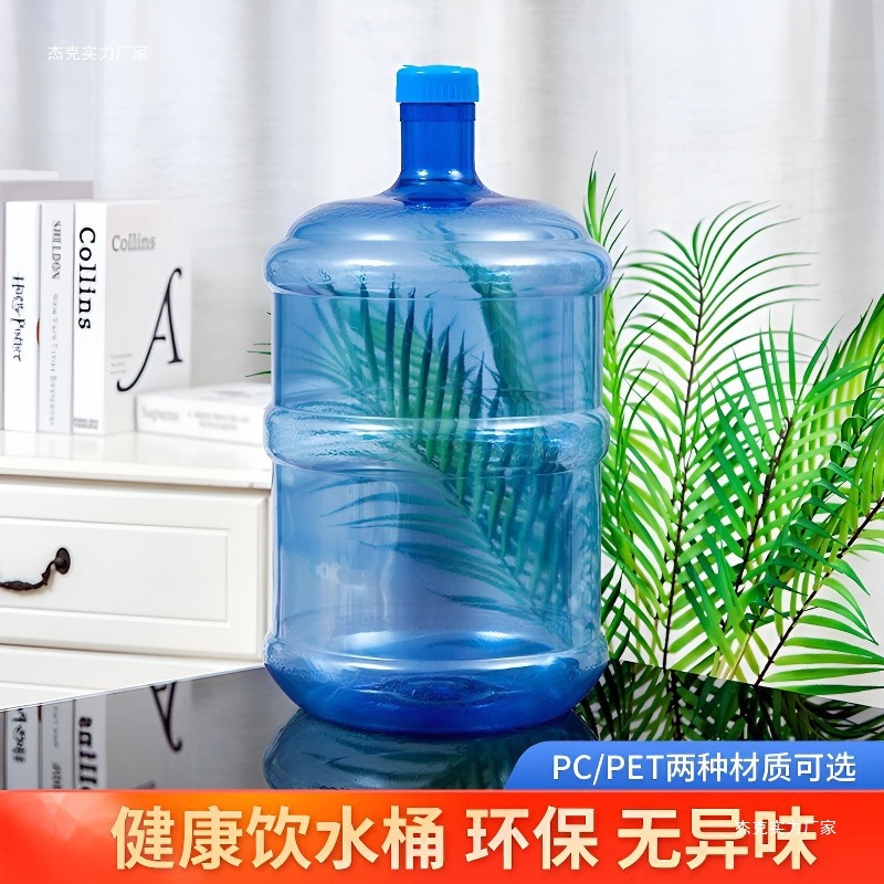 Drinking bucket water dispenser mineral water bucket empty bucket household bottle with lid bottle water purification thickened bucket car drinking wholesale
