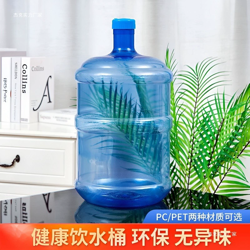 Drinking bucket water dispenser mineral water bucket empty bucket household bottle with lid bottle water purification thickened bucket car drinking wholesale