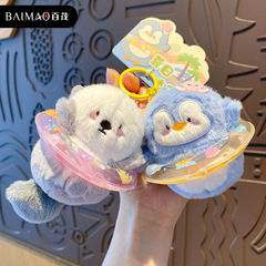 Baimao オリジナル夏水波ぬいぐるみキーホルダーペンダントかわいいペットシールペンギンスクールバッグペンダント