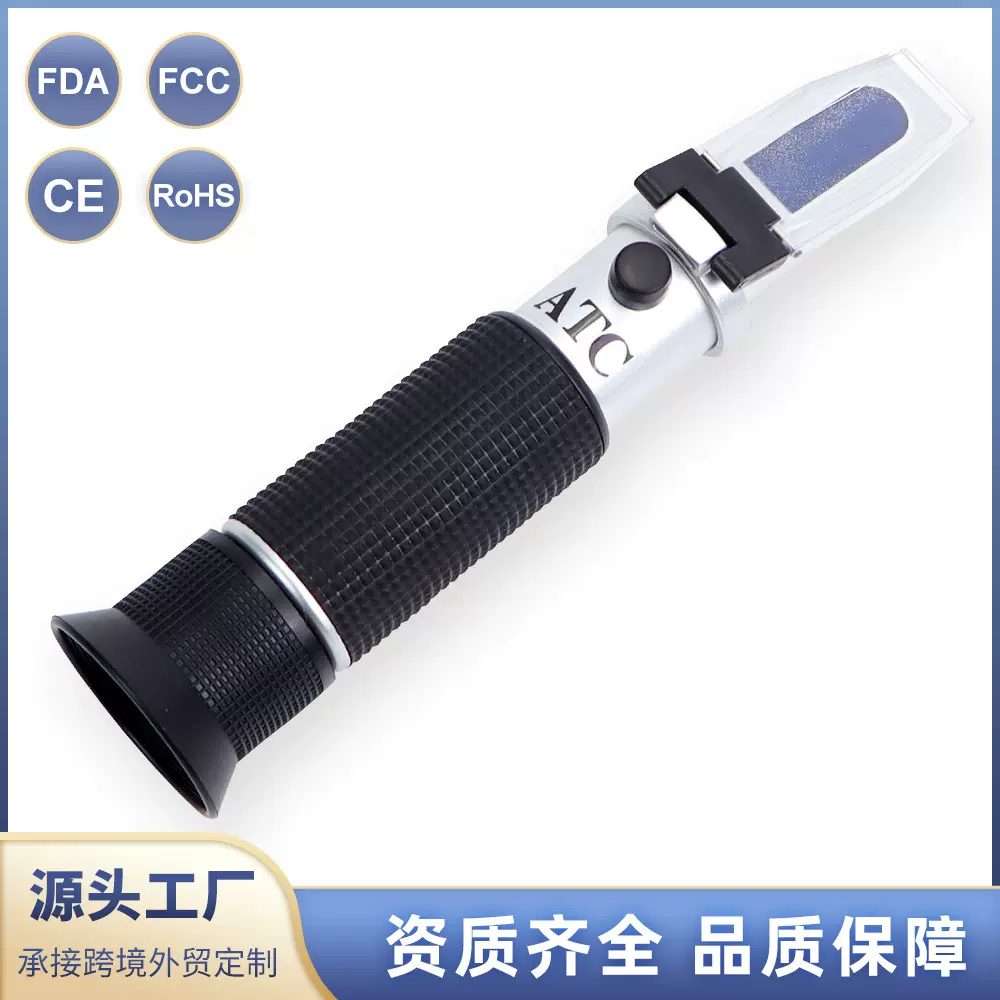 果酒折射仪手持高精度刻度显0-32糖度0-140果酒0-27波美检测仪