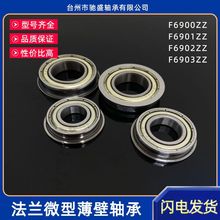 ���m����߅΢�ͱ����S��F6900 6901 6902 6903ZZ늙C�S������ܷ�