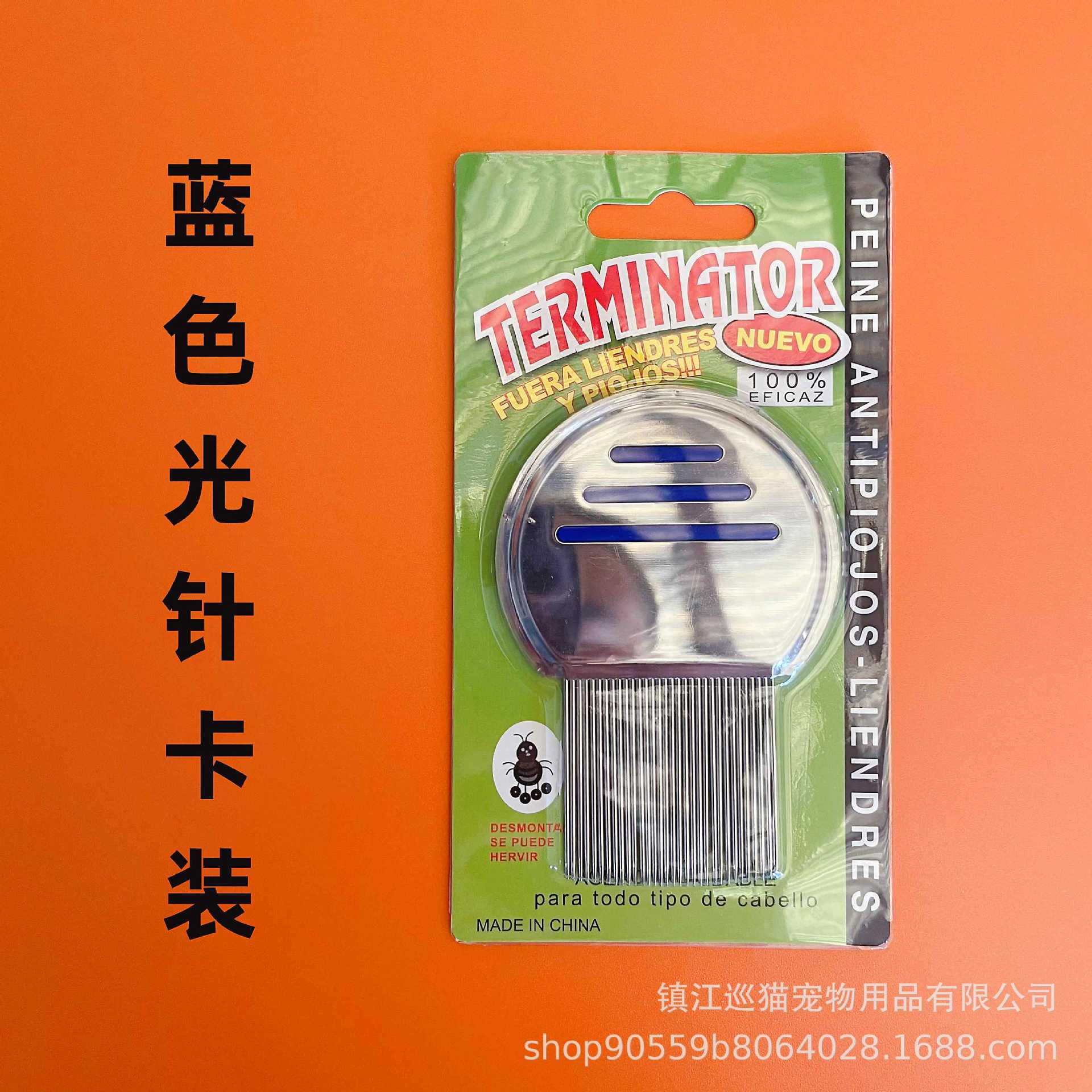 Tarjeta de pin de luz azul