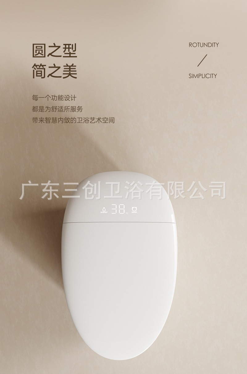 智能马桶E2-详情页 (2).jpg