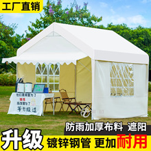 活动棚屋檐棚新款户外摆摊帐篷遮阳棚集市蓬网红夜市篷房防晒遮雨