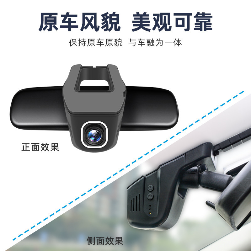 Universal U-Shaped Dash Cam WiFi Hidden USB No Wiring