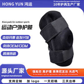 运动护膝腿套强贴合高护理高弹尼龙丝光透气跑步健身膝盖防护