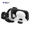 千幻魔镜 G03R巴斯光年迷你vr眼镜 3d虚拟现实VRBOX头盔定制|ms