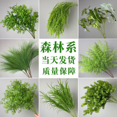 森系仿真花龙须草美陈婚庆婚礼场地场景布置绿色系芦荀草仿真绿植