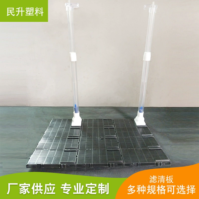 Фильтрующая пластина для аквариума, донный фильтр для аквариума, система донной фильтрации, качественная, может свободно соединяться и комбинироваться для эффективной фильтрации.