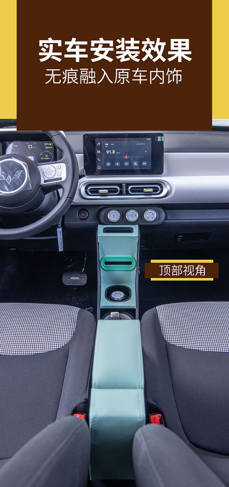 Suitable for 24 Wuling Hongguang mini macaron third generation armrest box decoration central armrest box