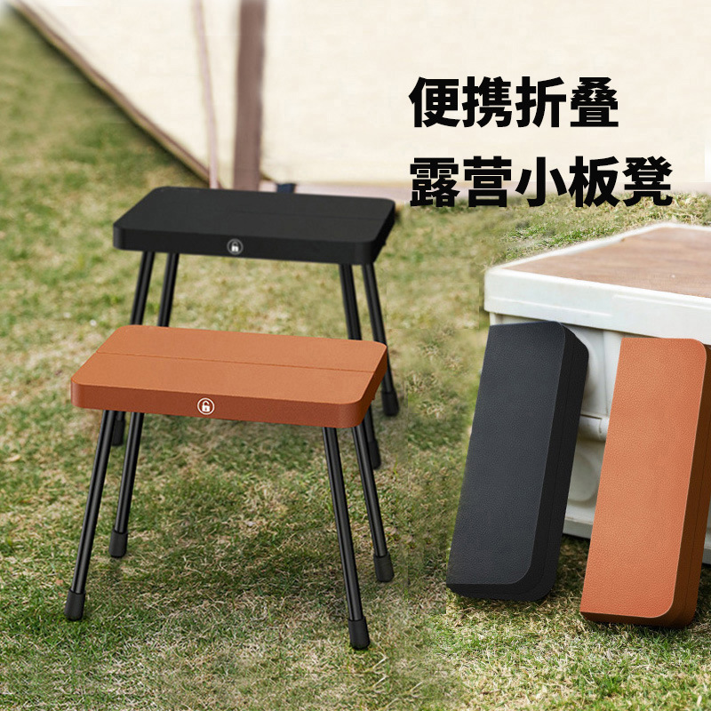 Ultra-Light Aluminum Alloy Portable Storage Outdoor Camping Folding Chair Portable Folding Fishing Stool Folding Stool