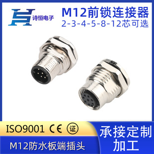 M12������ǰ�iĸ�^������ M12-8о��ǰ���m�����B����