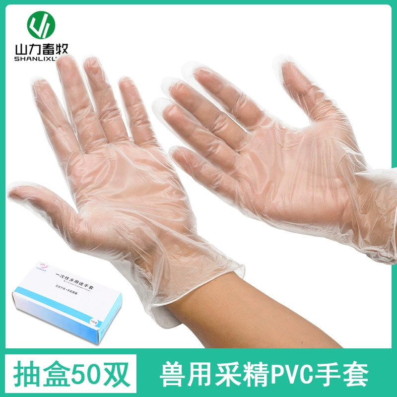 Одноразовые перчатки из ПВХ без пудры 100 акушерских перчаток одноразовые латексные перчатки для спермы ветеринарные