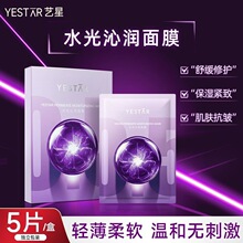 fѩ]YestarˇĤowˮߝƽywoƷ