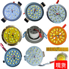 led灯珠灯片水晶灯配件led 光源54.5B5C带卡扣一拖一体化2835贴片