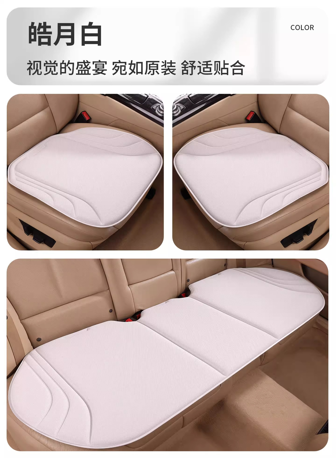 New Latex Car Seat Cushion, Single Piece, Universal for All Seasons, Non-Slip, Rear Seat, No Installation Required, Breathable, Summer Soft Seat Cushion