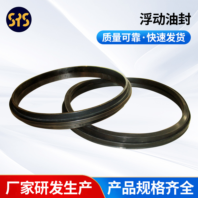 厂家供应 D85/D155/D275机型154-30-00831浮动油封 五金配件