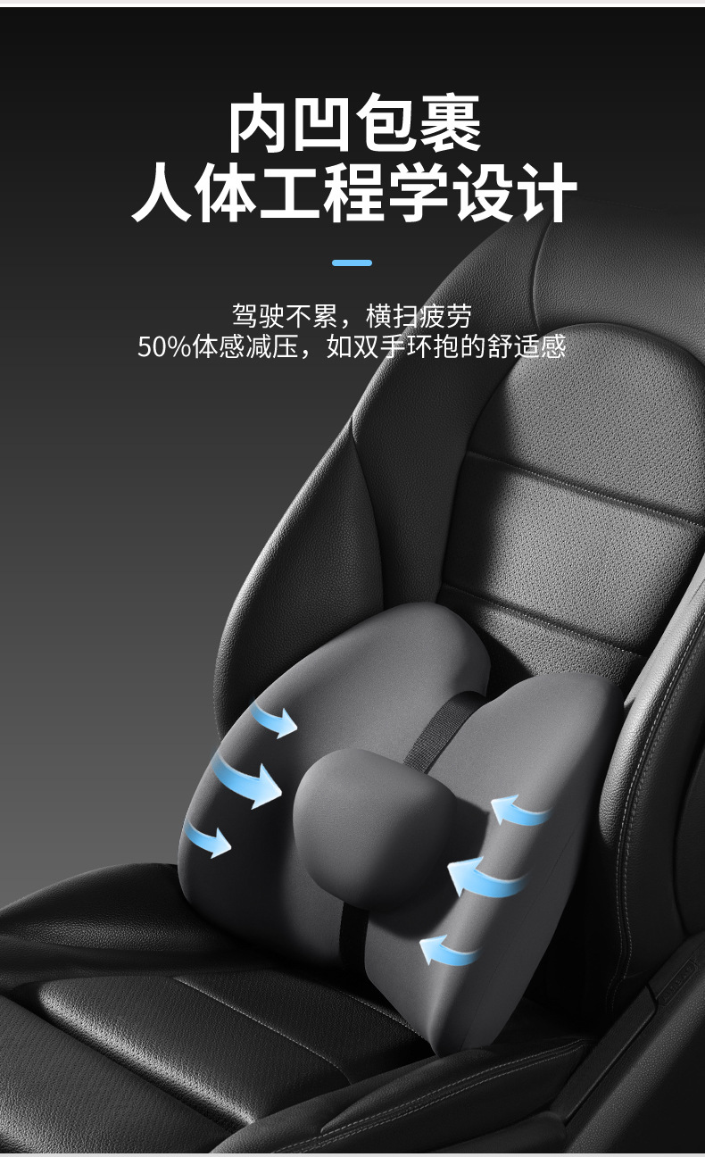 Car Massage Lumbar Support Driving Waist Protector Cushion Lumbar Pillow Backrest Pad Car Seat Lumbar Support