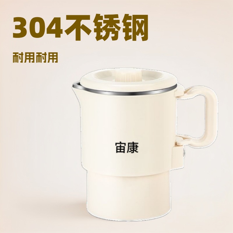 礼品批发外贸出口新款便携式烧水壶旅行不锈钢小型即热折叠热水壶