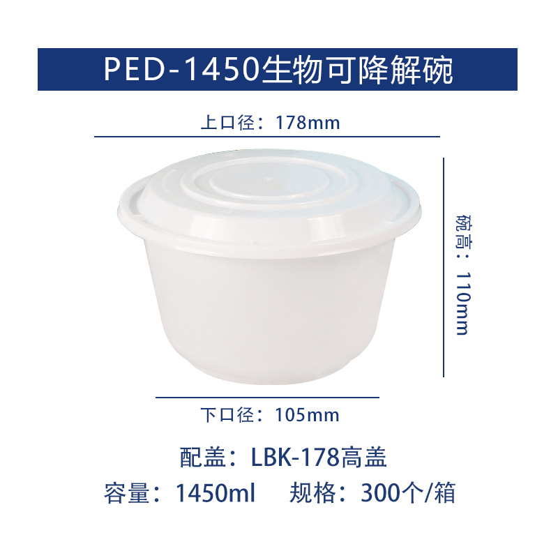 Caja de almuerzo desechable para llevar tazón de embalaje PED biodegradable tazón de Protección Ambiental 1450 fideos Gachas de avena para llevar caja de embalaje