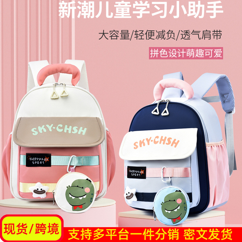 Mochila infantil preescolar, mochila transpirable de dibujos animados para niños, mochila de jardín de infantes, mochila de niñas encantadora