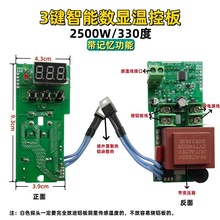 2500W���ʔ��@������3�I���ܜؿذ�200�ӟ���Ɵ����Мؾ����