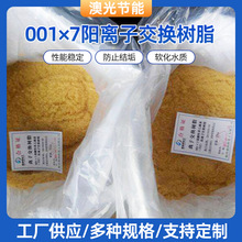 �S�����l��x�ӽ��Q��֬001X7��732��ܛ��ˮ��֬ˮ̎���ý��Q��֬