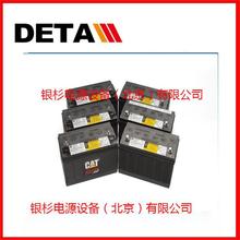 CAT늳153-5710   12V200AHIȼ݆CԴ